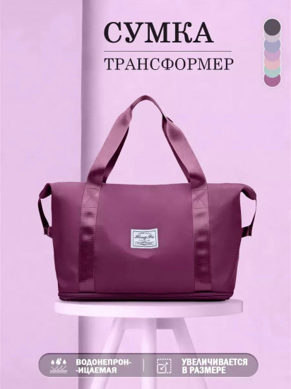 Сумка спортивная для фитнеса