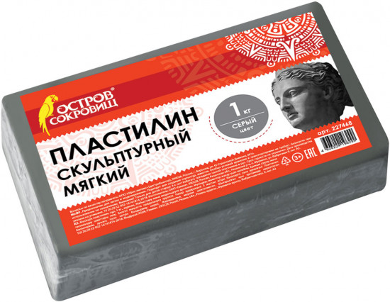 Пластилин скульптурный, цвет серый