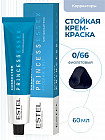 0/66 фиолетовый