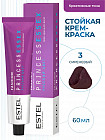 3 Сиреневый