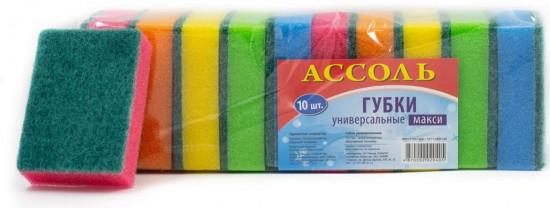 Набор губок для мытья посуды и уборки «Ассоль»