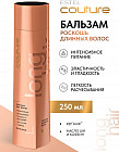 250 мл