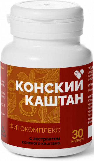 Фитокомплекс с экстрактом конского каштана