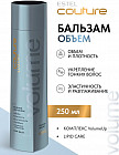 250 мл