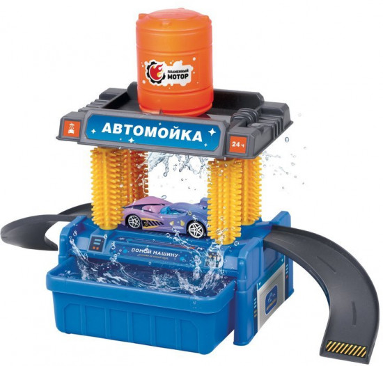 Автомойка