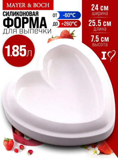 Форма для выпечки и рукоделия