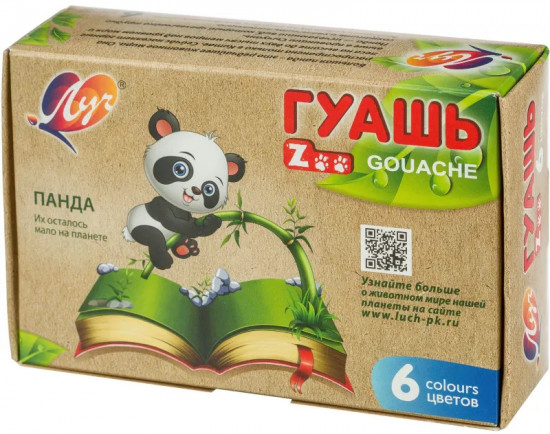 Гуашь «Zoo»