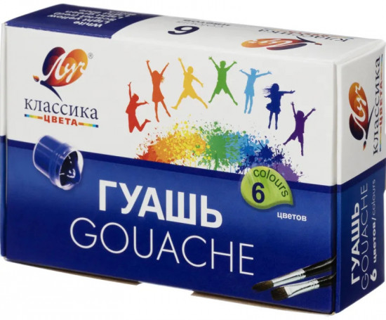 Гуашь «Классика»