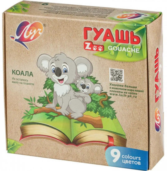 Гуашь «Zoo»