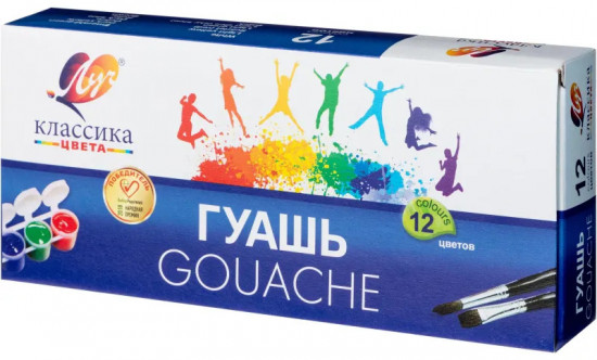 Гуашь «Классика»