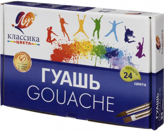 Гуашь «Классика»