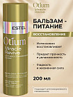 200 мл