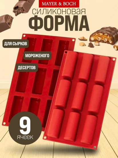 Форма для выпечки