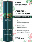 Спрей-термозащита для волос