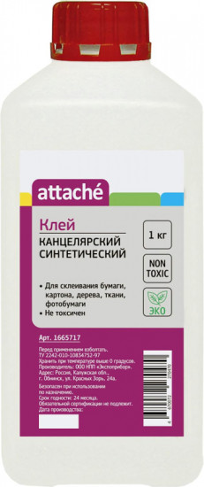 Клей канцелярский синтетический
