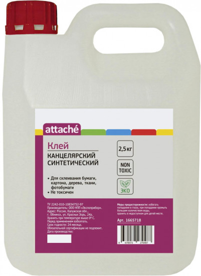 Клей канцелярский синтетический