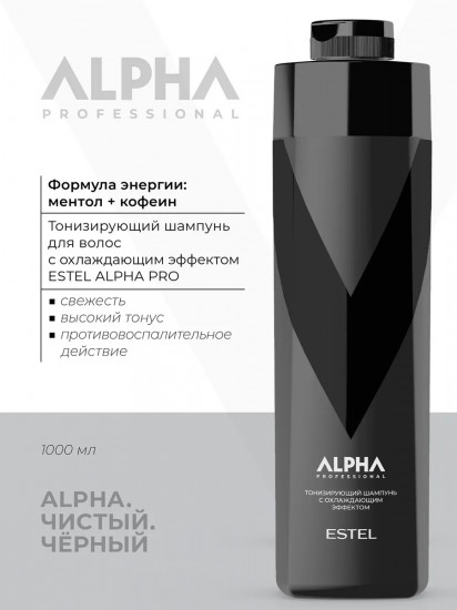 Шампунь тонизирующий с охлаждающим эффектом