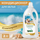 2 л