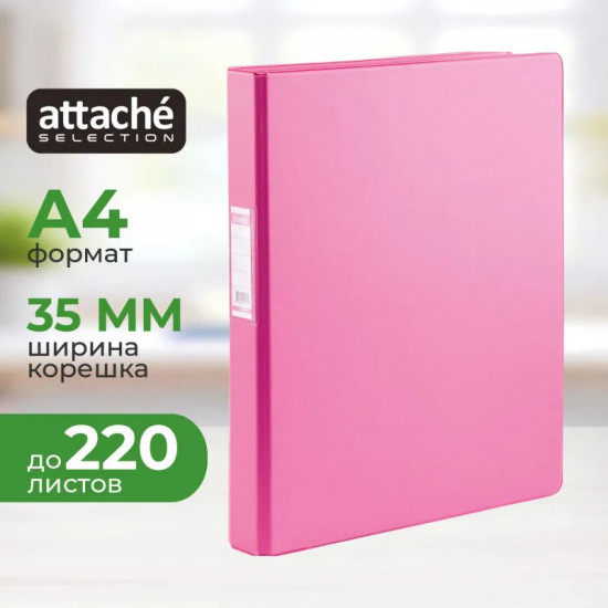 Папка на двух кольцах