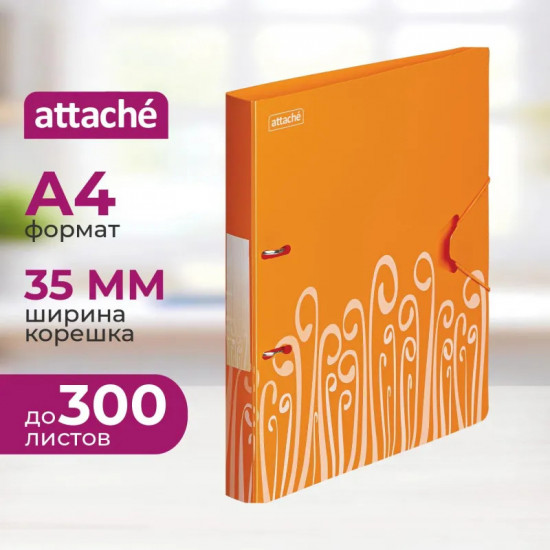 Папка на двух кольцах