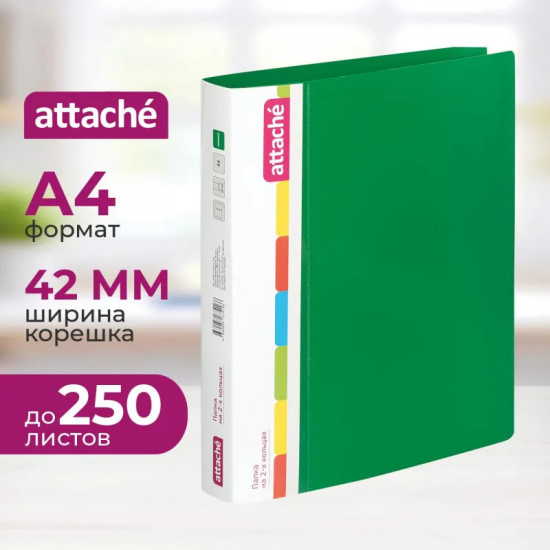Папка на двух кольцах