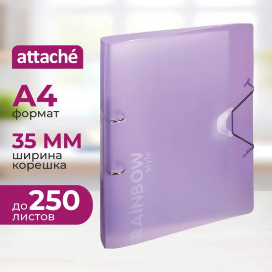Папка на двух кольцах