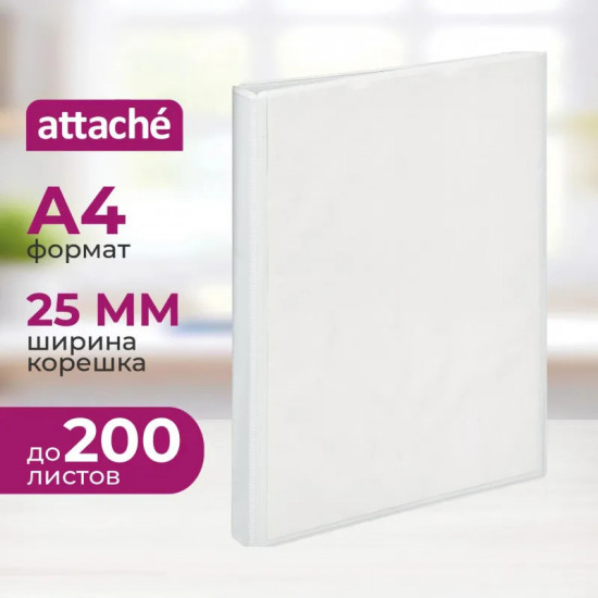 Папка на двух кольцах