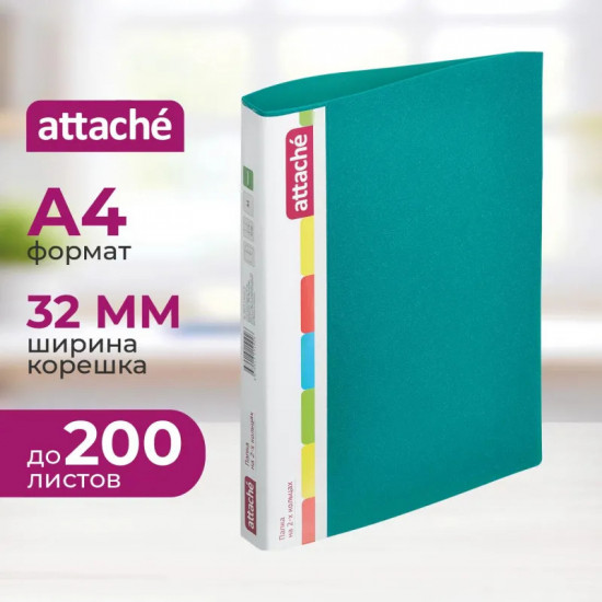 Папка на двух кольцах