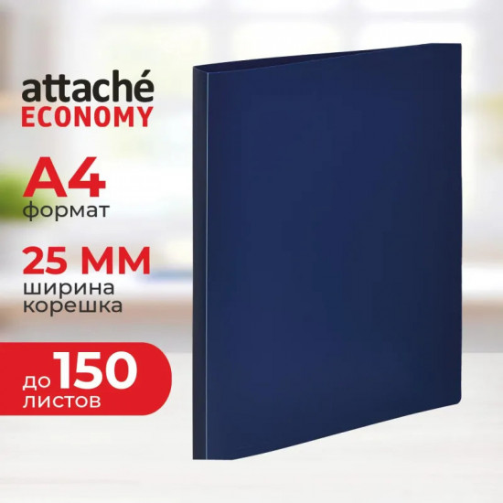 Папка на двух кольцах