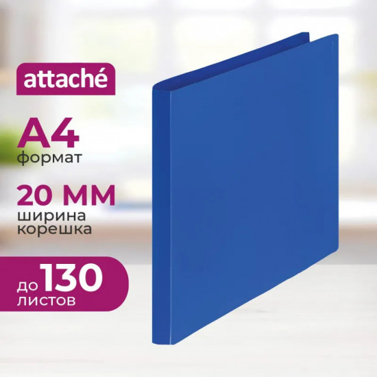 Папка на двух кольцах