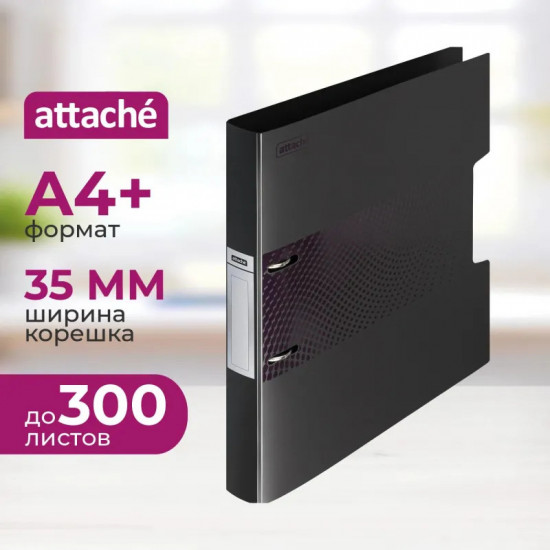 Папка на двух кольцах