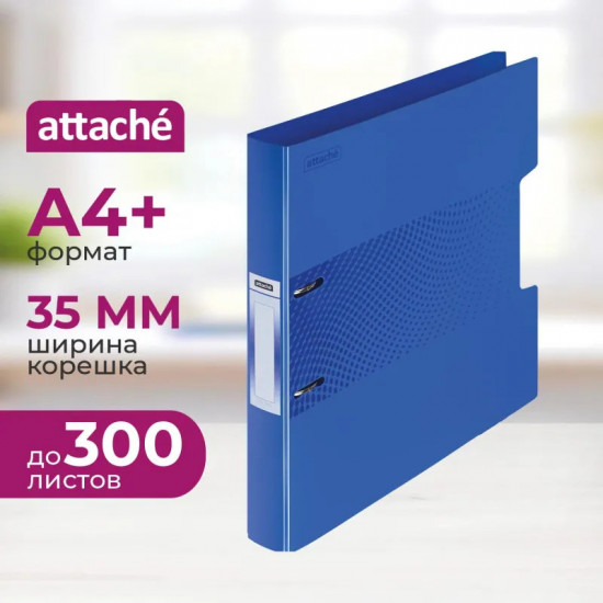 Папка на двух кольцах