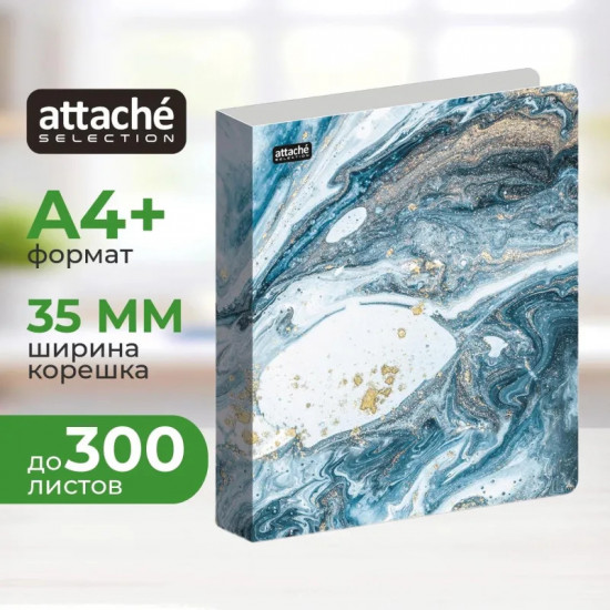 Папка на двух кольцах
