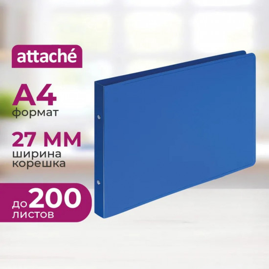 Папка на двух кольцах