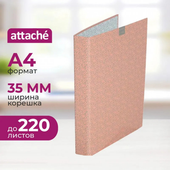 Папка на двух кольцах