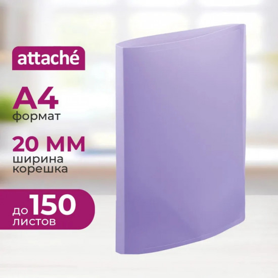 Папка на двух кольцах