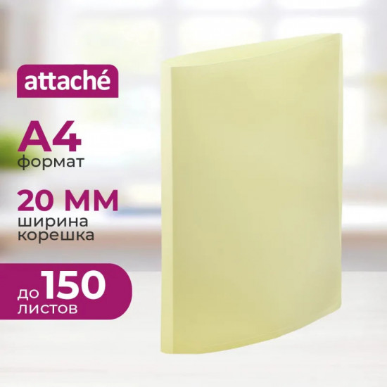 Папка на двух кольцах