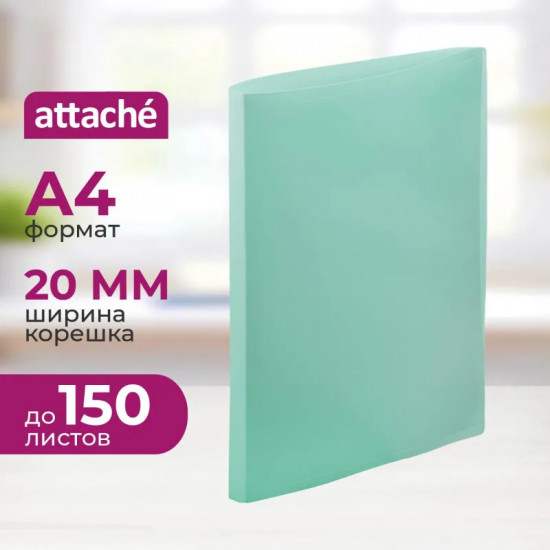 Папка на двух кольцах