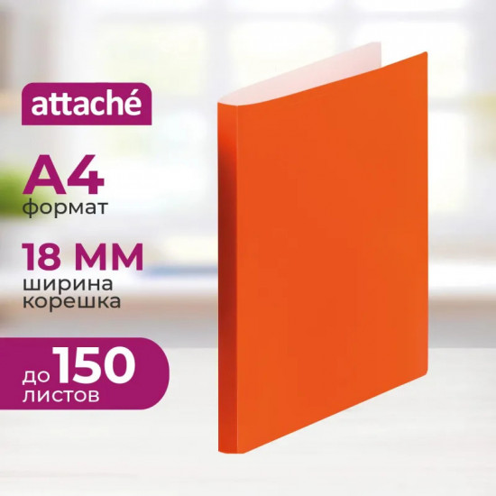 Папка на двух кольцах