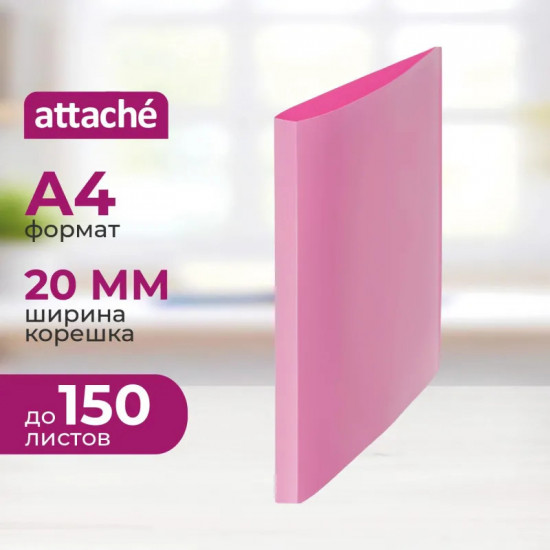 Папка на двух кольцах