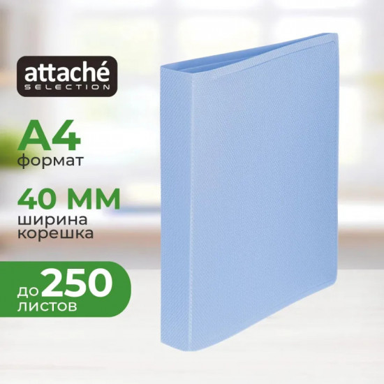 Папка на двух кольцах