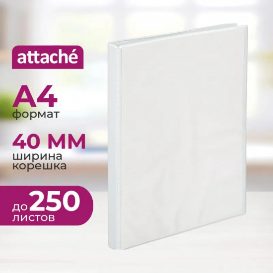 Папка на четырех кольцах