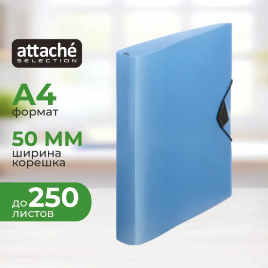 Папка на четырех кольцах