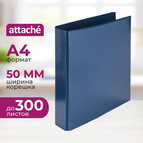 Папка на четырех кольцах