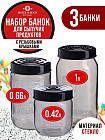 черный