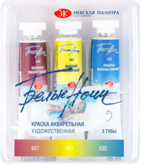 Краски акварельные «Ботаника»