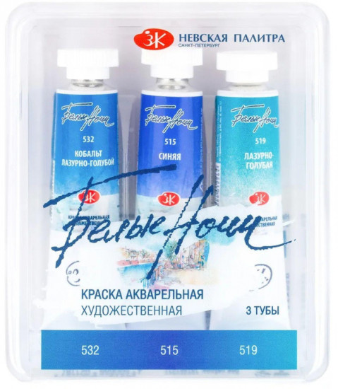 Краски акварельные «Вода»