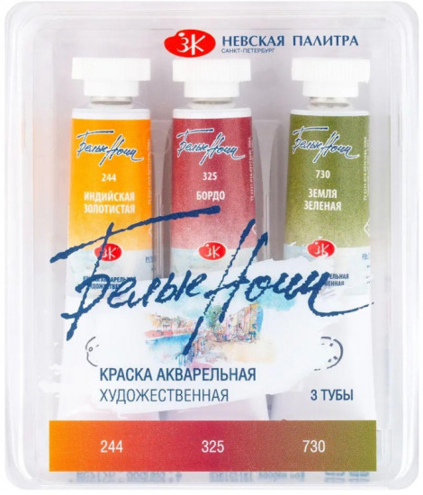 Краски акварельные «Пион»