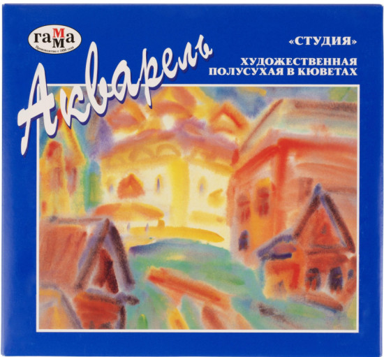 Краски акварельные «Студия»
