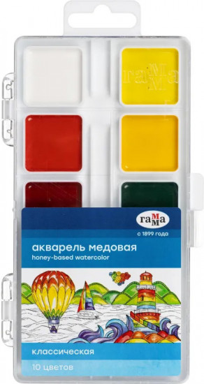 Краски акварельные «Классическая»